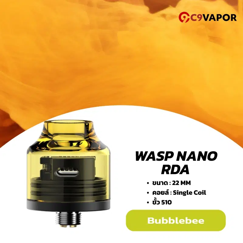 Wasp Nano RDA 22mm. แท้