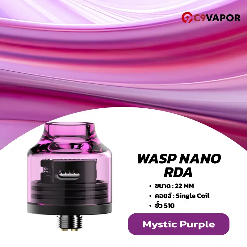 Wasp Nano RDA 22mm. แท้